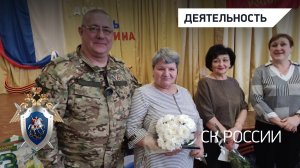 Офицеры центрального аппарата Следственного комитета России посетили Донецкую Народную Республику