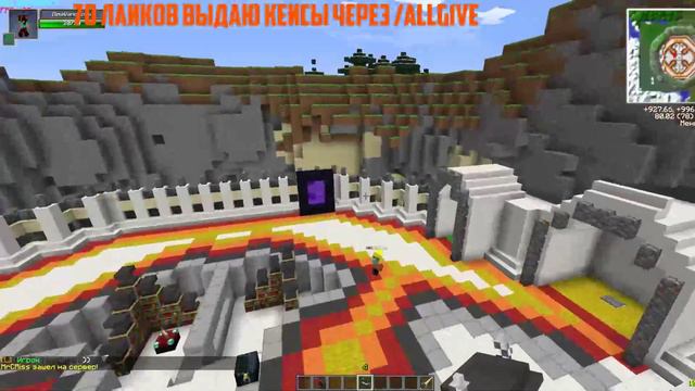 ИГРАЕМ НА МОЕМ СЕРВЕРЕ МАЙНКРАФТ ДАЮ ВСЕМ /ALLGIVE ОЧЕНЬ МНОГО РЕСУРСОВ УСПЕЙ ЗАЙДИ НЕ УПУСТИ ШАНС! смотреть онлайн