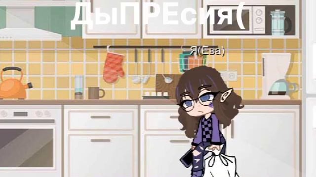 М/ф Девочка -Демон часть 1 смотреть онлайн