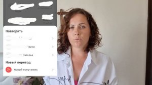 Как перевести деньги себе на карту турецкого банка Золотую корону? #мерсин #турция #имиграция