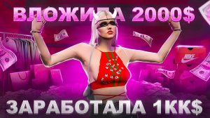 ❗ НЕ ПОКУПАЙ ОДЕЖДУ с РУК ПОКА не ПОСМОТРИШЬ ЭТО ВИДЕО на GTA 5 RP