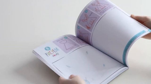 Книга по рисованию "Творческие задания для маленьких принцесс" от издательства Clever смотреть онлайн