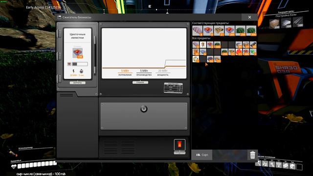 Маклайд делает ОБЗОР Сатисфактори● Игра SATISFACTORY Update 3 смотреть онлайн