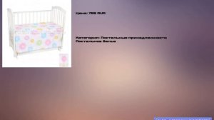 Постельное белье Leader Kids Цветы пэчворк (3 предмета)