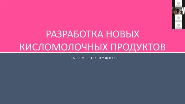 Лекция 