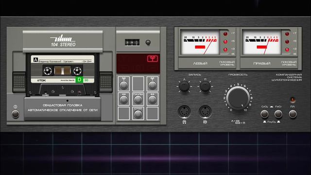 Владимир Козловский   1992   Ураган Магнитоальбом смотреть онлайн