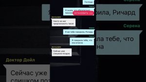 Взахлёб. Прячься.