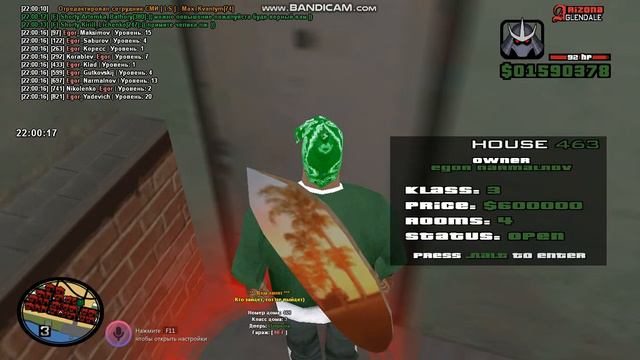 не словил дом к сожалению, выложил для прикола смотреть онлайн