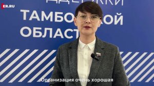 Депутат Ирина Тен – о выборах Президента России