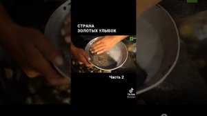Ош: Добыча Золота | КЫРГЫЗСТАН | Страна золотых улыбок ЧАСТЬ 2