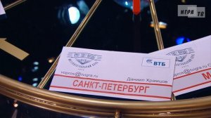 Что? Где? Когда? Четвёртая игра Осенней серии. Выпуск от 15.10.2017