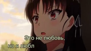 Аниме клип - "Снежная королева"(класс превосходства)