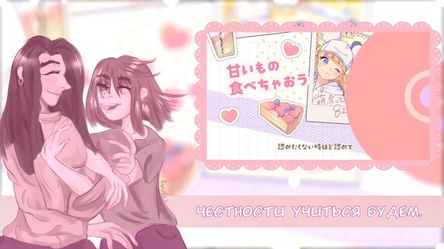 [RUS Cover] Watashi no Tenshi (For Basil)【Cat Kendux】 смотреть онлайн