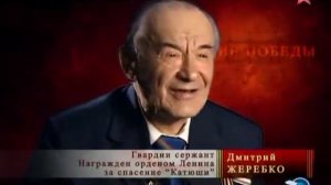 КАТЮША БМ 13. Как стреляет Катюша