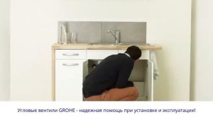 Для чего нужны угловые вентили и что это такое