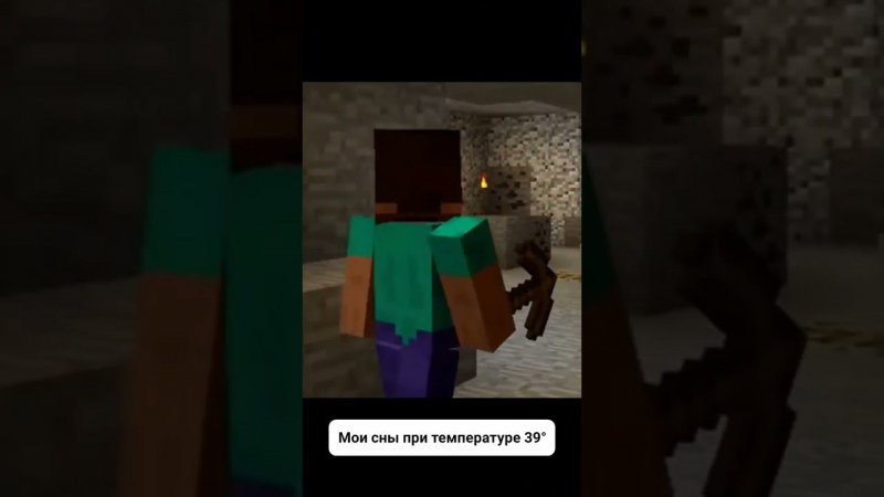 Признайся, такое было у каждого) #shorts #minecraft #gaming  #mods #тренды