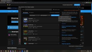 Решение проблемы с Аддонами! Как установить Аддоны? Аллоды Онлайн 14.1