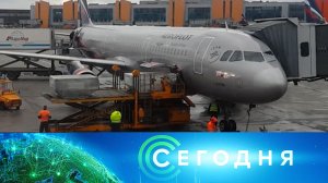 «Сегодня»: 16 апреля 2024 года. 13:00 | Выпуск новостей | Новости НТВ