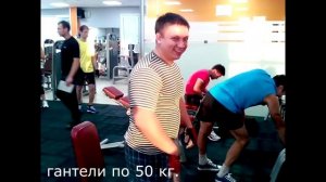 НАТУРАЛЬНЫЙ БОДИБИЛДИНГ - Жим гантелей сидя по 50 кг 8 раз