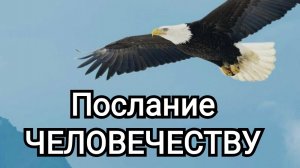 🕔‼️ПОСЛАНИЕ ЧЕЛОВЕЧЕСТВУ | Сказал что ему не нужен Бог и умер | Игорь КОСТРОВОЙ
