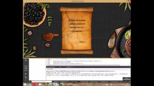 Создание анимации с помощью QPropertyAnimation