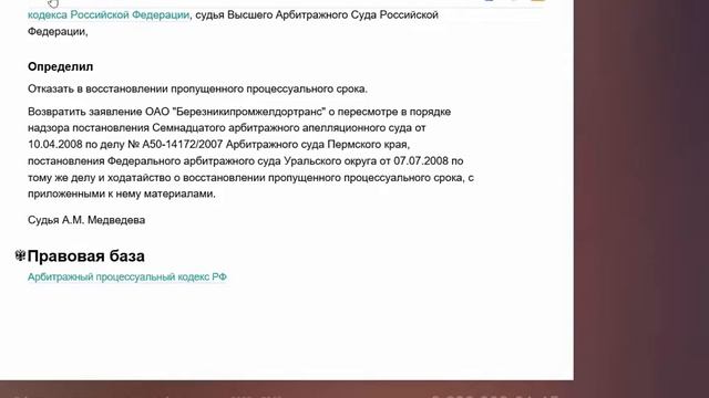 Руководство по ФСС "Система Финансовый директор"