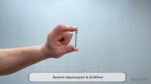 Гостиная Модена. Пенал со стеклом МШ-3