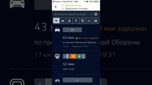 Here Maps (Here We Go) - бесплатная GPS-программа для Андроид и Айфон