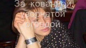 Памяти  Ирины Пороховщиковой