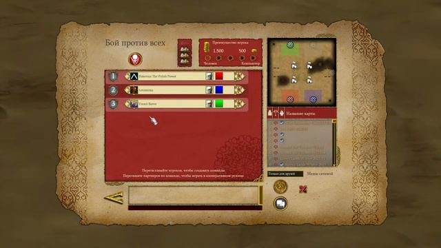 SHC 2 Winter Championship | Final Bracket | Chezzi vs Letonetma смотреть онлайн