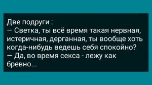 Мужики Пригласили Новую Секретаршу в Баню! Сборник Свежих Анекдотов! Юмор!