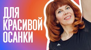 КАК СНЯТЬ НАПРЯЖЕНИЕ С ПЛЕЧ| Упражнение для суставов рук