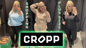 CROPP выгодный ШОППИНГ весна 2022/одежда БОЛЬШИХ размеров/ОБРАЗЫ PLUS SIZE