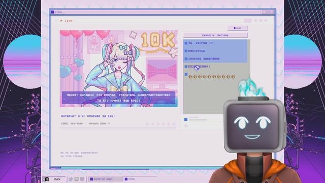 ЭТО МЕНЯ ПУГАЕТ - NEEDY GIRL OVERDOSE смотреть онлайн