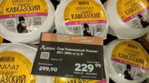 На сколько подорожала продуктовая корзина за  год с февраля 2022 года