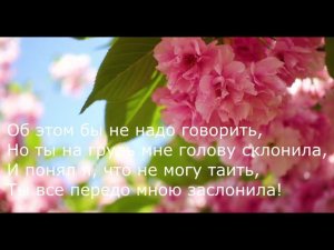 Расул Гамзатов - В моих воспоминаньях о весне