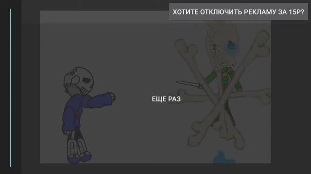 Мультфильм про андертейл смотреть онлайн