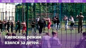 «Дети, идите, помирайте!»: киевская школа-концлагерь растит бандеровцев нового поколения