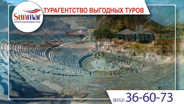 Санмар