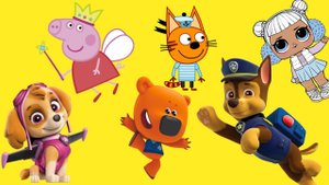 Пластилин с Щенячим Патрулем, игрушки из Свинка Пеппа и ЛОЛ, сюрпризы Ми-ми-Мишки