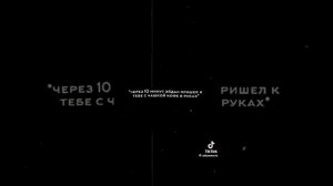Подборка видео из тт с Пятым и т/и, Эйданом и т/и