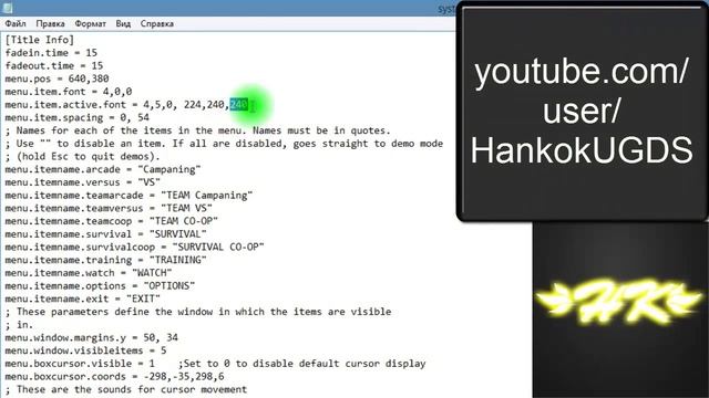 M.U.G.E.N. - Урок №7 - Изменение меню - HankokUGDS смотреть онлайн