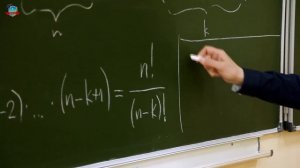 ОСНОВЫ КОМБИНАТОРИКИ Урок 3. Размещения без повторения. Перестановки