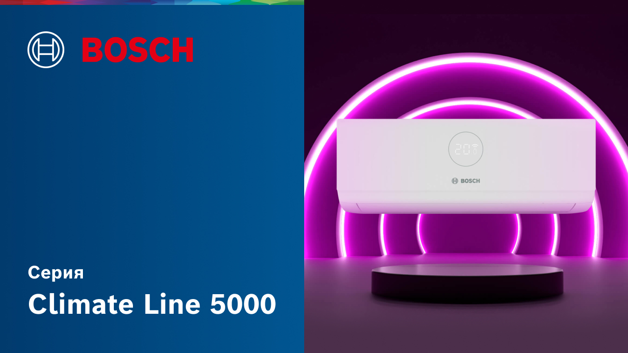 Climate line 5000. Настенная сплит-система Bosch cll5000 w 28 e/cll5000 28 e. Кондиционер для дома. Кондиционер бош 5000.