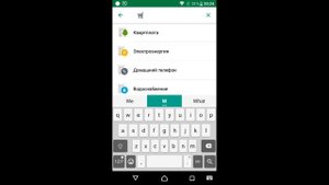 Как перевести деньги на WebMoney через сбербанк онлайн на смартфоне