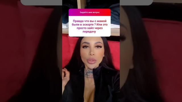 Клава Безверхова про эскорт?