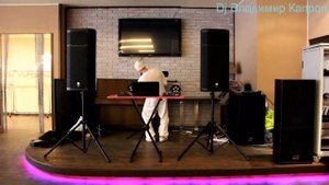 Диджей Dj Владимир Капров. Диджей на мероприятия, свадьбу, вечеринку, День рождения..