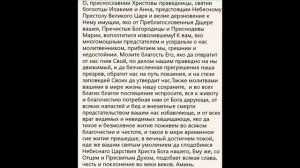 Сильные Молитвы на Счастье и Благополучие