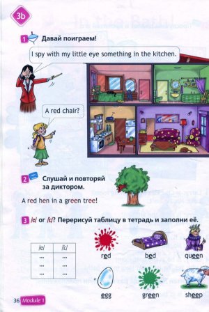 Учебник Спотлайт Быкова 2 класс стр. 36-37.