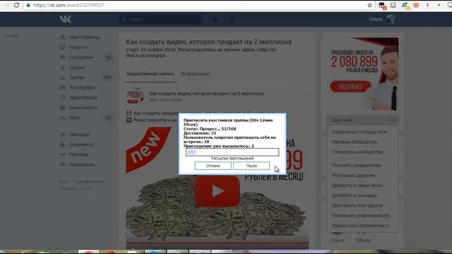 МаниБот Ольги Арининой смотреть онлайн